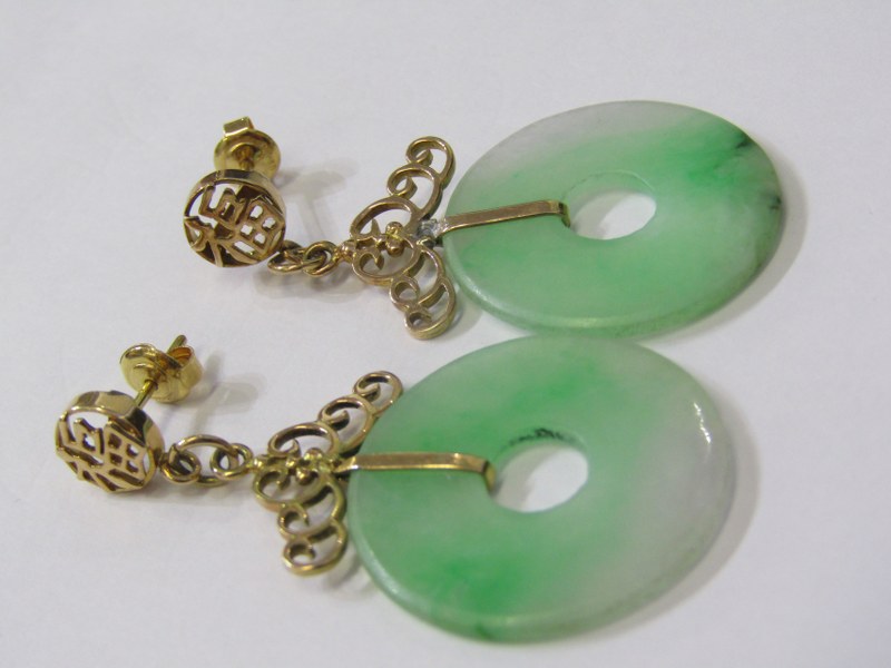 JADE & GOLD EARRINGS, pair of Chinese circular jade drop earrings, 18ct yellow gold mounts, approx - Image 4 of 9