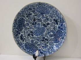 ORIENTAL CERAMICS, quality under glazed blue charger decorated stylised Peony 39cms diameter with