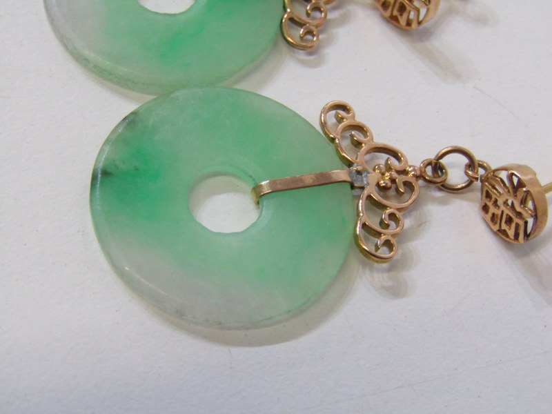 JADE & GOLD EARRINGS, pair of Chinese circular jade drop earrings, 18ct yellow gold mounts, approx - Image 3 of 9