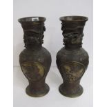 EASTERN METALWARE, pair of Eastern bronze baluster form vases, with central cartouches, decorated