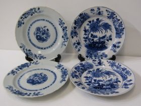 ORIENTAL CERAMICS, 2 pairs of Chinese porcelain plates, 1 pair with flowers and bird on rockwork