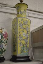 A Chinese famille jaune vase lamp.
