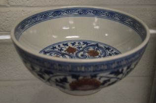 A Chinese blue and white decorated circular bowl.