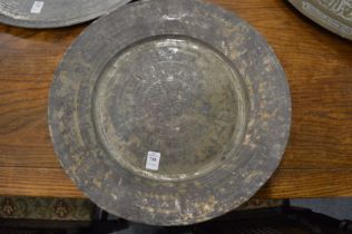 An Islamic circular tinned copper dish.