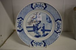 A Chinese blue and white plate.