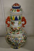 A large Chinese polychrome decorated baluster shaped vase and cover.