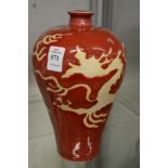A Chinese red glazed Meiping vase with dragon decoration.