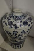 A large Chinese blue and white Meiping vase.