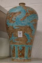 Chinese Meiping vase decorated with dragons.