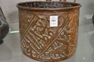 An Eastern embossed copper circular cooking pot or jardiniere.