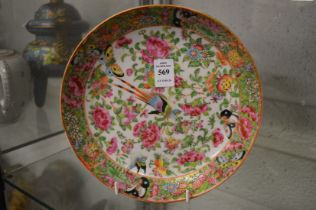 A Chinese famille rose saucer dish.