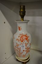 A Chinese vase lamp.