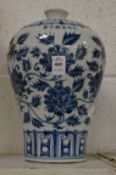 A Chinese blue and white Meiping vase.