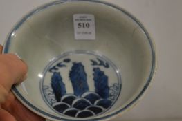 A Chinese blue and white bowl.