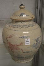 A large Chinese pottery jar and cover.