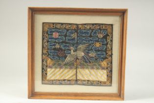 A CHINESE EMBROIDERED SILK RANK BADGE, framed and glazed, textile 21cm x 23.5cm.