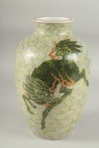 A CHINESE FAMILLE VERTE PORCELAIN DRAGON VASE, painted with dragon-like beasts on blue and yellow