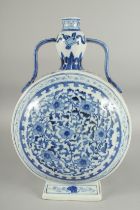 A LARGE CHINESE BLUE AND WHITE PORCELAIN TWIN HANDLE MOON FLASK VASE, with six character mark to