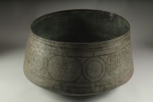 A FINE AND VERY LARGE 16TH CENTURY MAMLUK TINNED COPPER BASIN, 45cm diameter.