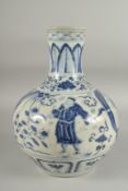 A CHINESE BLUE AND WHITE PORCELAIN VASE, painted with figures and glazed five-character mark to