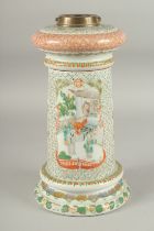 A CHINESE FAMILLE VERTE PORCELAIN LAMP, painted with panels of figures and birds, 31cm high (af).