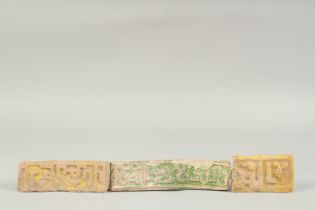 A COLLECTION OF THREE RARE 8TH - 9TH CENTURY UMAYYAD YELLOW AND GREEN GLAZED BORDER TILES, depicting