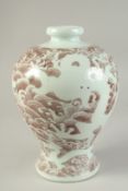 A CHINESE UNDERGLAZE RED AND WHITE PORCELAIN DRAGON MEIPING VASE, 29.5cm high.