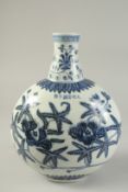 A CHINESE BLUE AND WHITE PORCELAIN MOON FLASK with floral decoration. 31cm high.