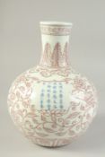 A CHINESE UNDERGLAZE RED VASE with phoenix and flora. 27ins high.