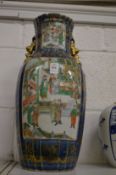 A large Chinese vase, blue ground with gilded decoration painted with panels of figures in a