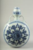 A CHINESE BLUE AND WHITE TWIN HANDLE MOON FLASK. 28cms high.