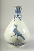 A CHINESE BLUE AND WHITE PORCELAIN YUHUCHUNPIN VASE with carved floral decoration and birds. 32cms
