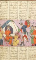 A GOOD SAFAVID MINIATURE PAINTING, depicting a punishment scene, with calligraphy top and bottom,