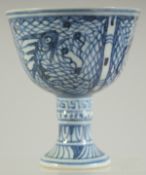 A CHINESE BLUE AND WHITE PORCELAIN STEM CUP, 9cm high.
