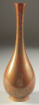 A RARE JAPANESE MURASHIDO PATTERNED BRONZE VASE, 25cm high.