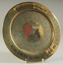 A 20TH CENTURY DUBAI ENAMELLED BRASS DISH, given as a prize '27th Chess Olympiad Dubai '86', 19cm