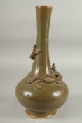 A CHINESE TEA DUST GLAZE PORCELAIN BOTTLE VASE, the shoulder and neck with coiling dragons, 34cm