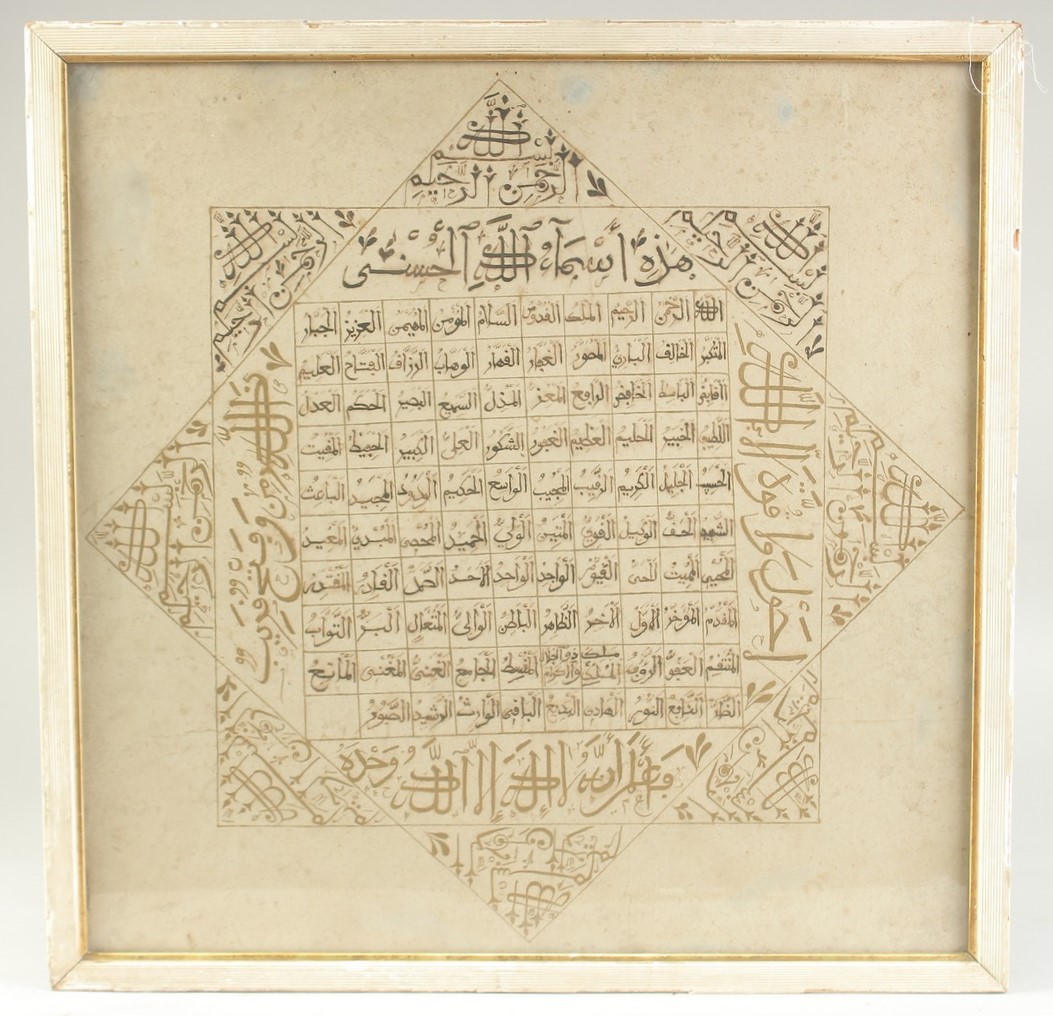 THE MANY NAMES OF ALLAH, calligraphy on parchment, framed and glazed, 50.5cm x 50.5cm.
