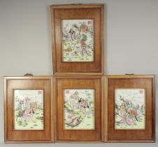 FOUR SUPERB CHINESE REPUBLIC FAMILLE ROSE PORCELAIN PANELS, inset within wooden frames, painted with