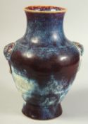 A CHINESE FLAMBE TWIN HANDLE VASE, with Qianlong mark, 26cm high.
