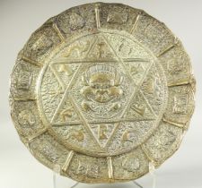 A NEPALESE EMBOSSED WHITE METAL TRAY - possibly low grade silver, 45cm diameter.