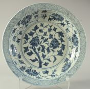 A CHINESE BLUE AND WHITE PORCELAIN FLORAL CHARGER, with central floral spray and further foliate