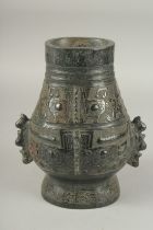 A CHINESE CARVED HARDSTONE TWIN HANDLE VASE, with archaic style designs, 21.5cm high.