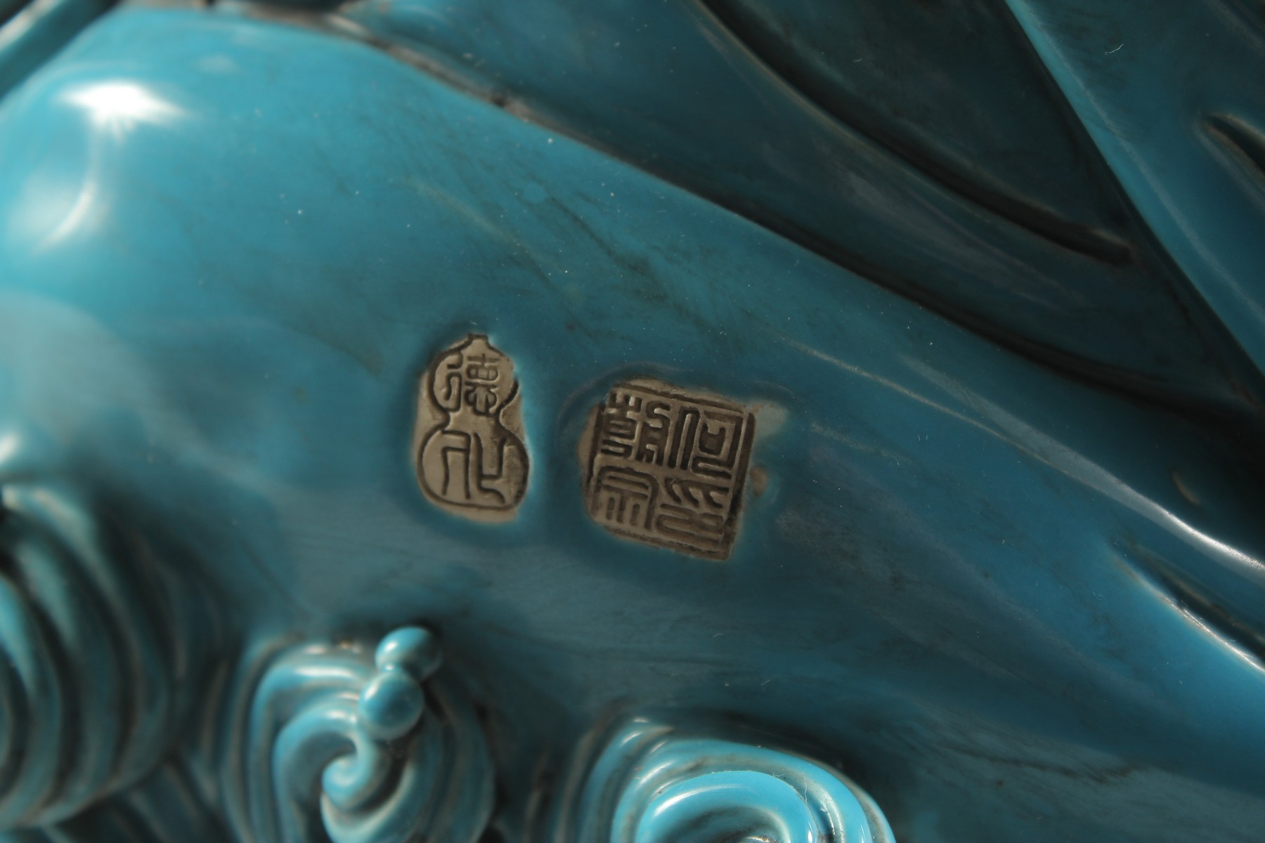 A LARGE TURQUOISE GLAZED POTTERY HAPPY BUDDHA, in reclining position with coiled dragon at his feet, - Image 7 of 7