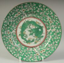 A JAPANAESE MEIJI PERIOD DRAGON DISH, character mark to base, 21cm diameter.