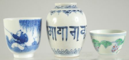 THREE SMALL PIECES OF CHINESE PORCELAIN, (3).