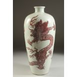 A FINE CHINESE UNDERGLAZE RED PORCELAIN DRAGON VASE, the base with character mark, 33cm high.