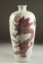 A FINE CHINESE UNDERGLAZE RED PORCELAIN DRAGON VASE, the base with character mark, 33cm high.