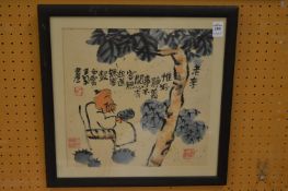 A Chinese painting on paper depicting a man seated beneath a tree.