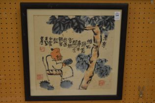 A Chinese painting on paper depicting a man seated beneath a tree.